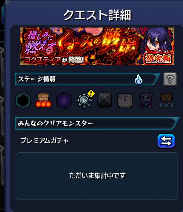 ラファエルのtwitterイラスト検索結果