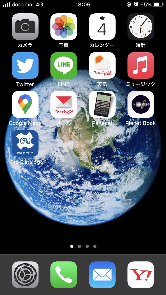 みんなのスマホの壁紙を見せてみて Twitter Search