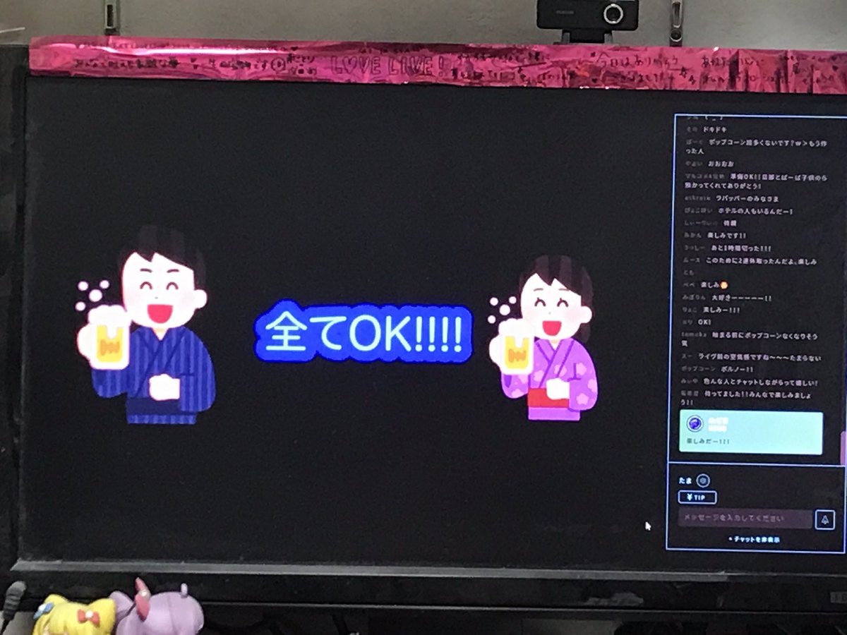 Tama 祭壇の人 いらすとやww