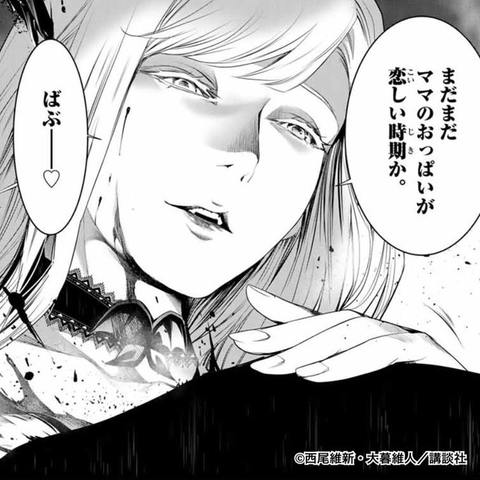 化物語 14巻8 17 漫画公式 さん の最近のツイート 9 Whotwi グラフィカルtwitter分析 化物語 14巻8 17 漫画公式 さん の最近のツイート 9 Whotwi グラフィカルtwitter分析