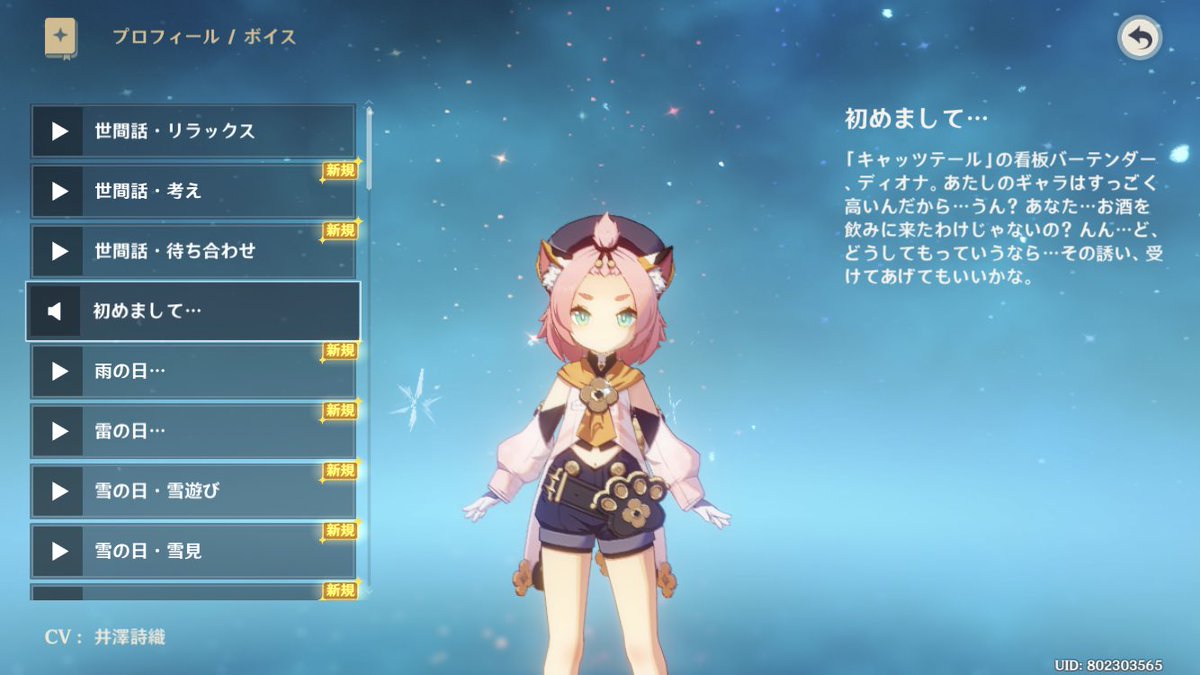 カレント Pa Twitter 聞いたことある声や思ってた Saoのアルゴやピナ メイドインアビスのナナチとかしてる人だった カレント Pa Twitter 聞いたことある声や思ってた Saoのアルゴやピナ メイドインアビスのナナチとかしてる人だった