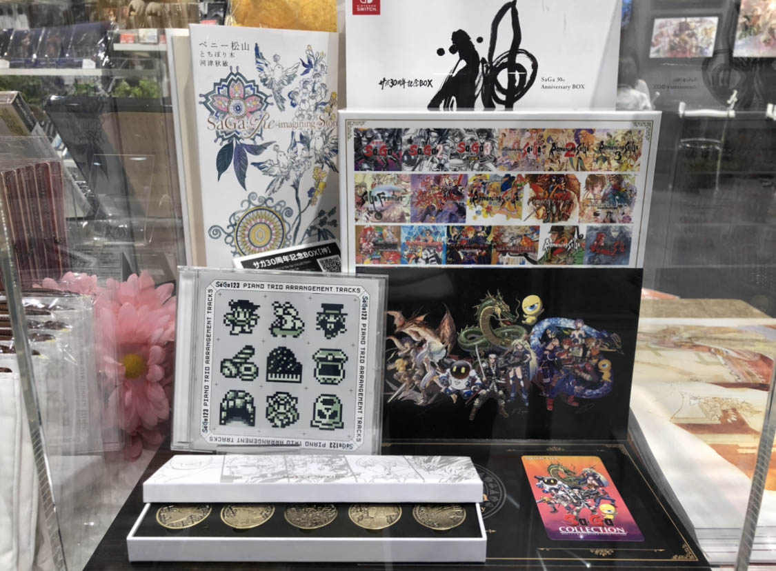 手数料安い サガ30周年記念BOX神 ダウンロードコード以外は未使用未