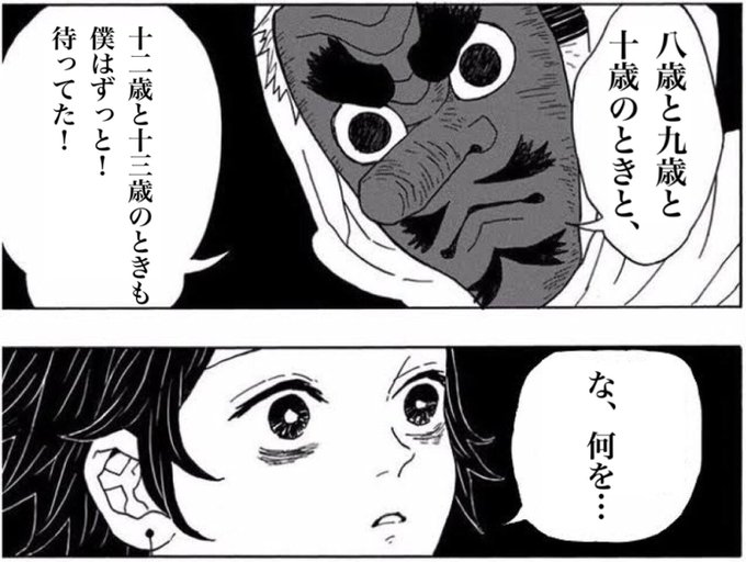 テネット木林 しばらくワンドロ休みさん の人気ツイート 1 Whotwi グラフィカルtwitter分析