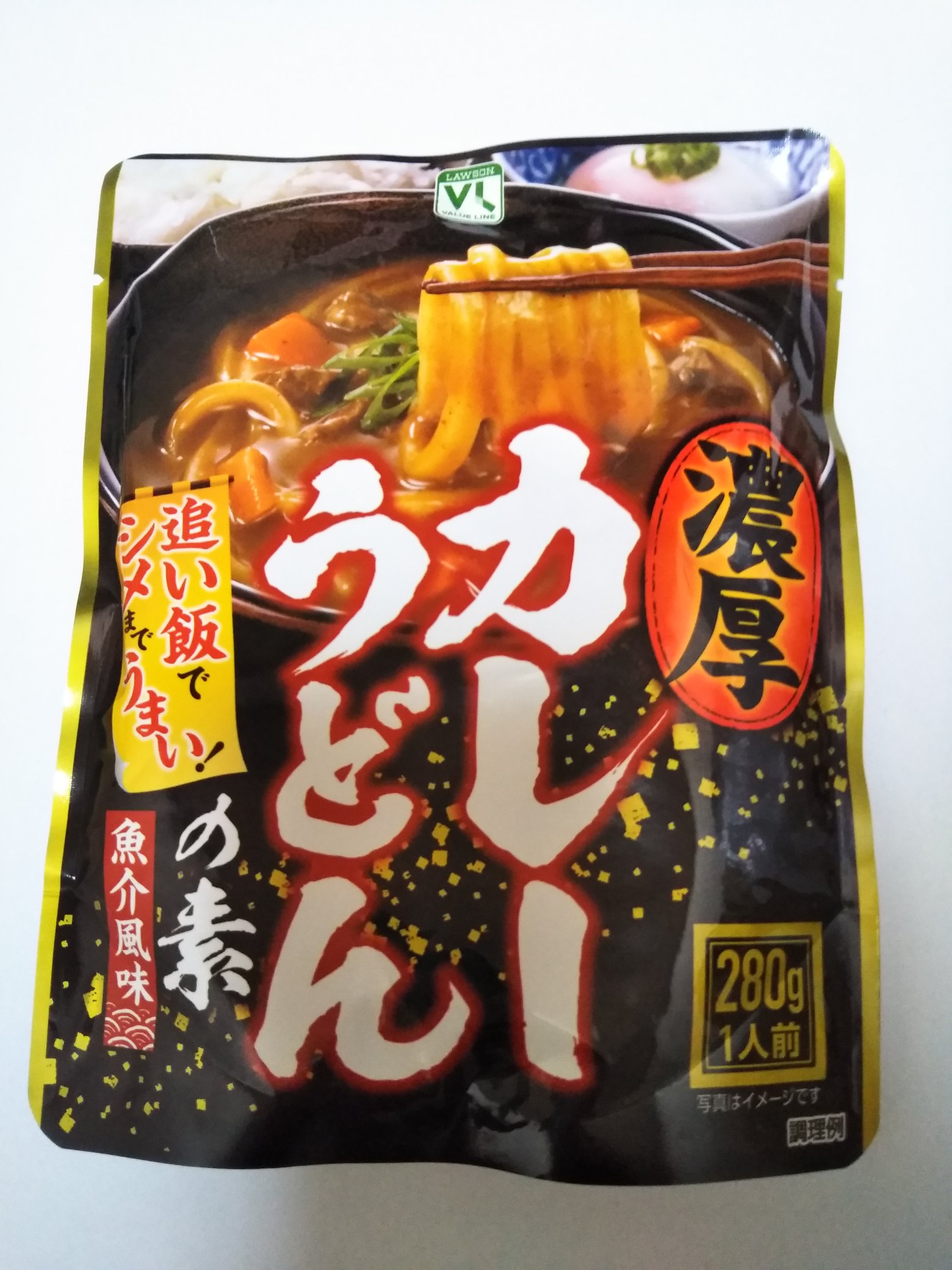 うどん 電子レンジ調理器<br>冷凍うどん / ニッパン・オンラインカタログ