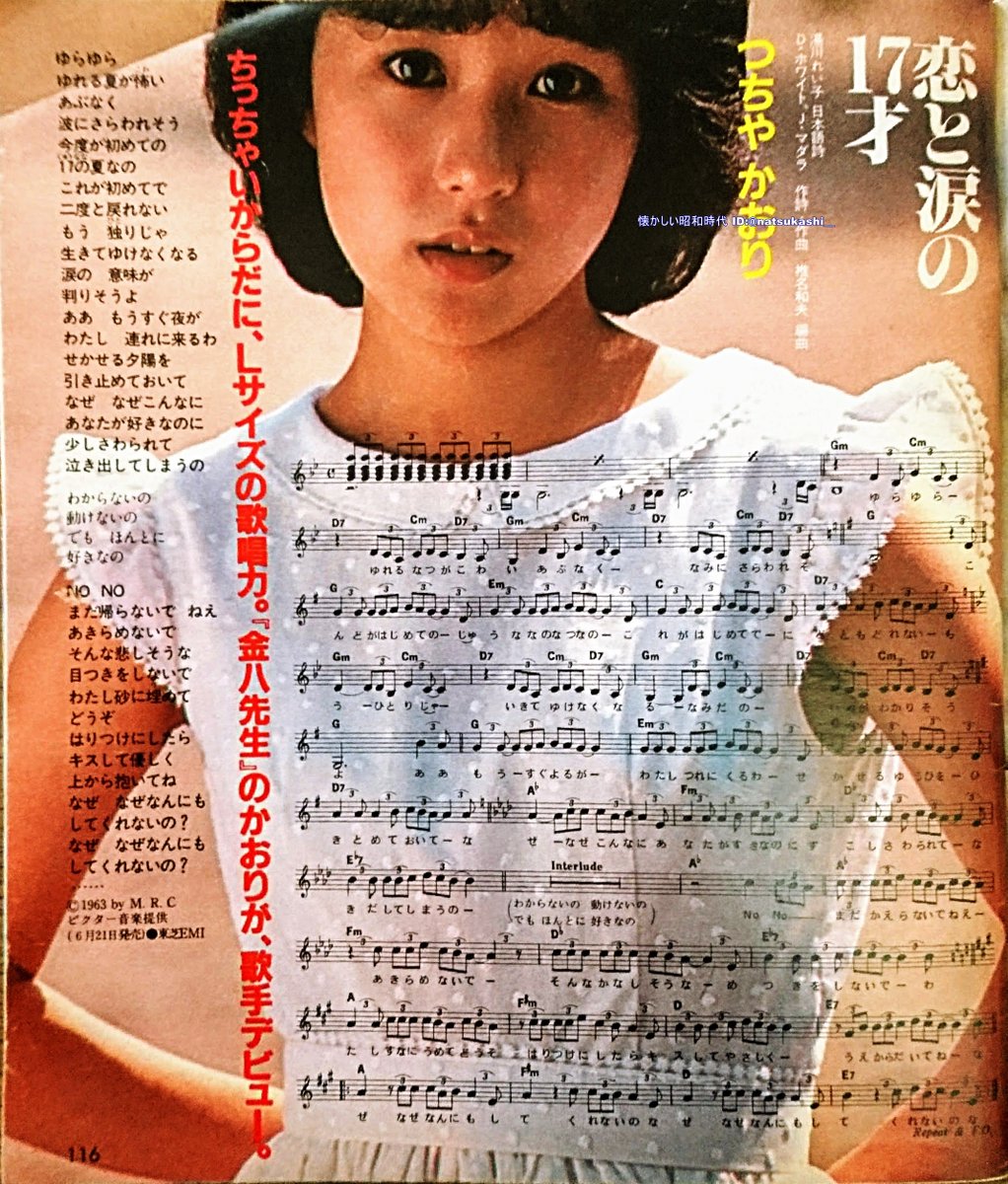 つちやかおり Twitter Search つちやかおり Twitter Search