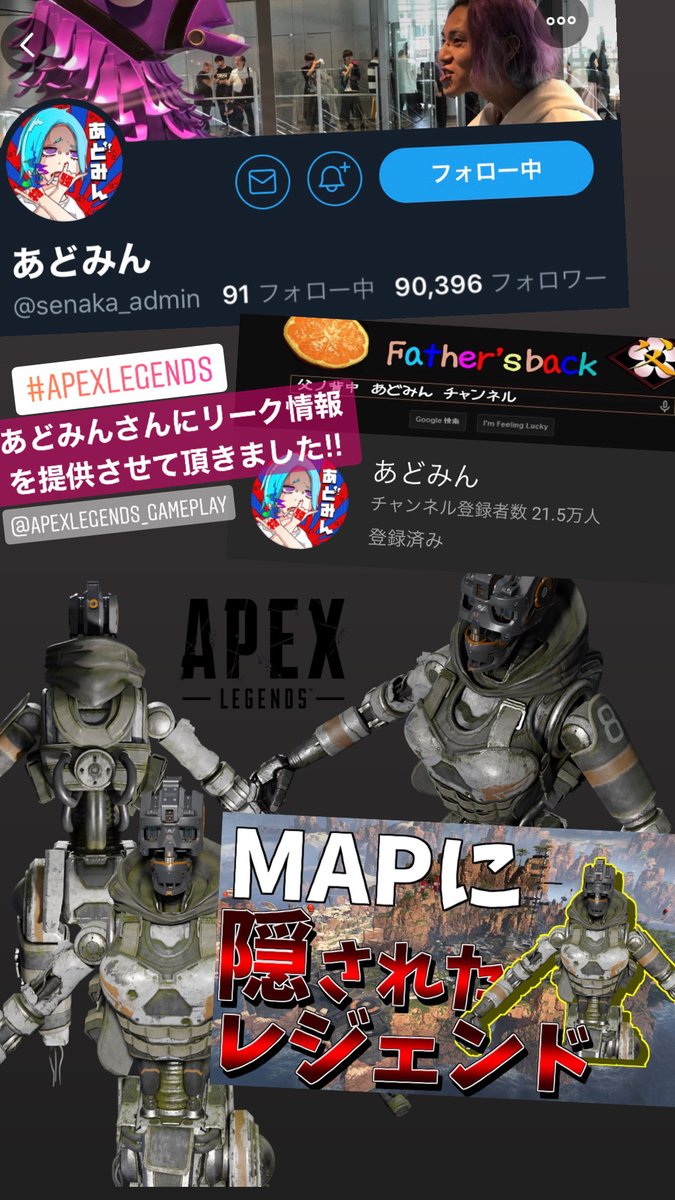 𝓢𝓱𝓲𝓷 Apexlegends Free Wallpaper For Mobile 𝓡𝓮𝓿𝓮𝓷𝓪𝓷𝓽 𝓢𝓺𝓾𝓪𝓭 𝓴𝓷𝓸𝓬𝓴𝓮𝓭 Plz Hd T Co Rcgl2oc3sq Apexlegends Apex エーペックス Revenant レヴナント 壁紙 Wallpaper モバイル Mobile Blender d