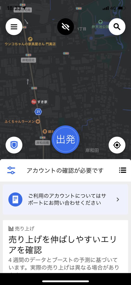 クリスマス ぐでたま様確認用ページ*名入れオーダーメイド時計の通販