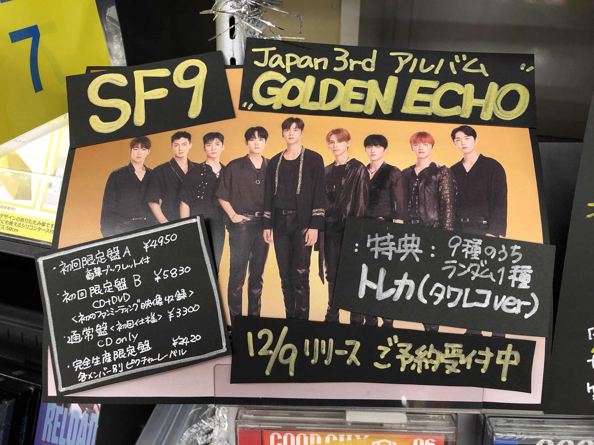 SF9 ダウォン GOLDEN ECHO チェキ - アイドルグッズ