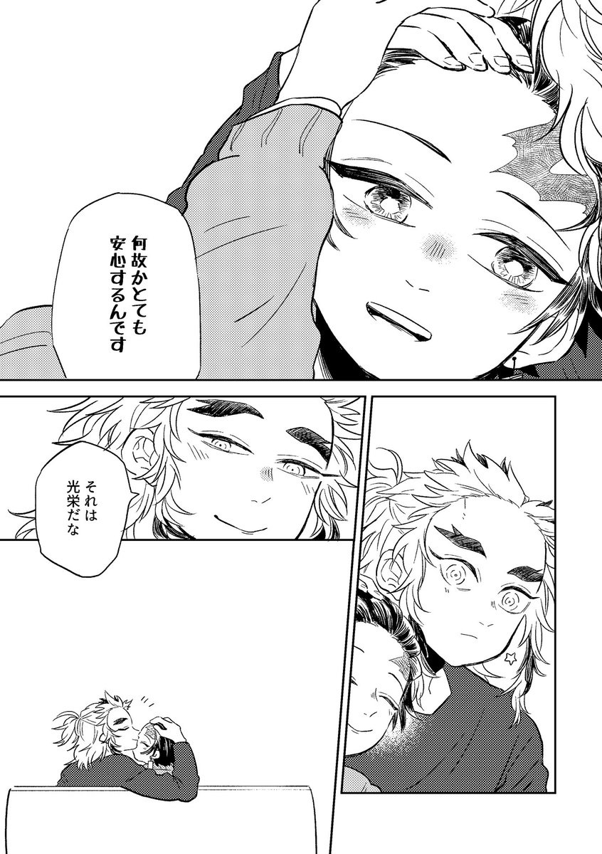 krr99_2j's tweet photo. 👹滅の刃
煉🔥杏🔥郎×竈🎴炭🎴郎
煉炭オンリー御願い致します…！是非とも…！(再掲です🙏)
#ひらいて赤ブー https://t.co/wYleaNSIYm
