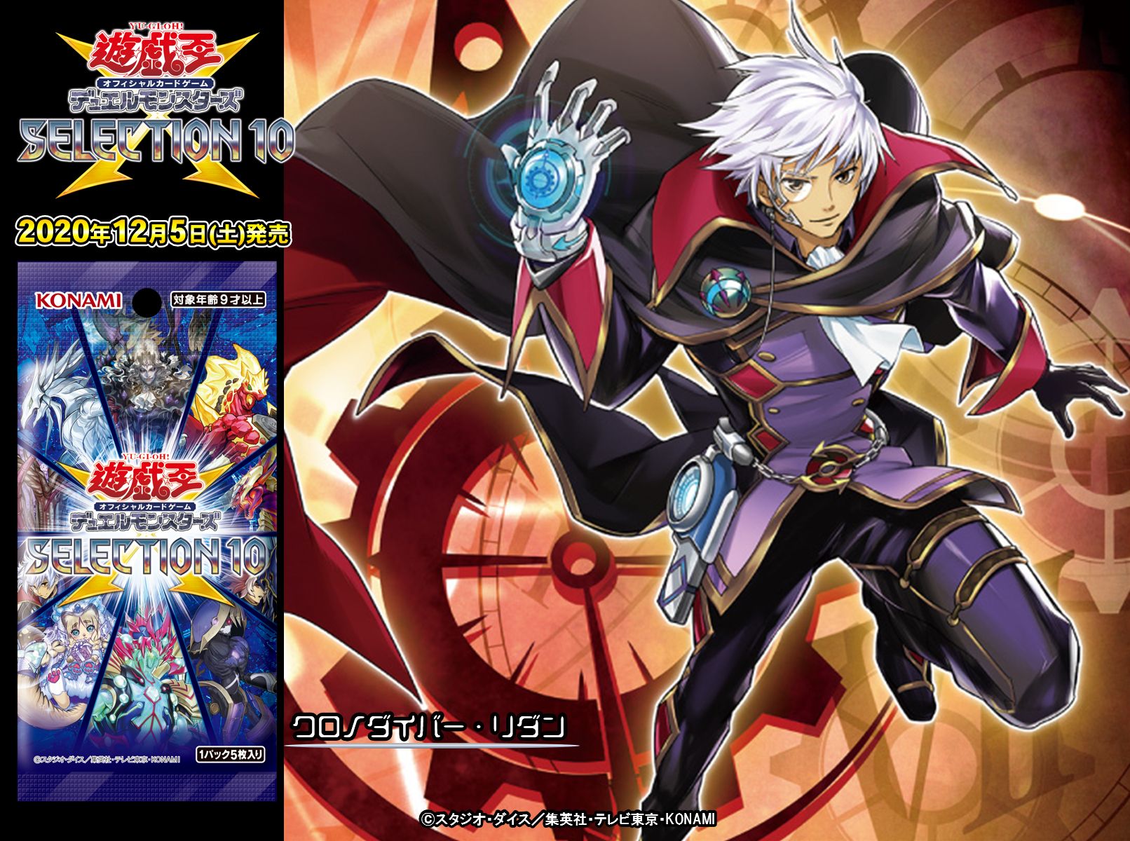 公式】遊戯王OCG on X: 公式】遊戯王OCG on X:
