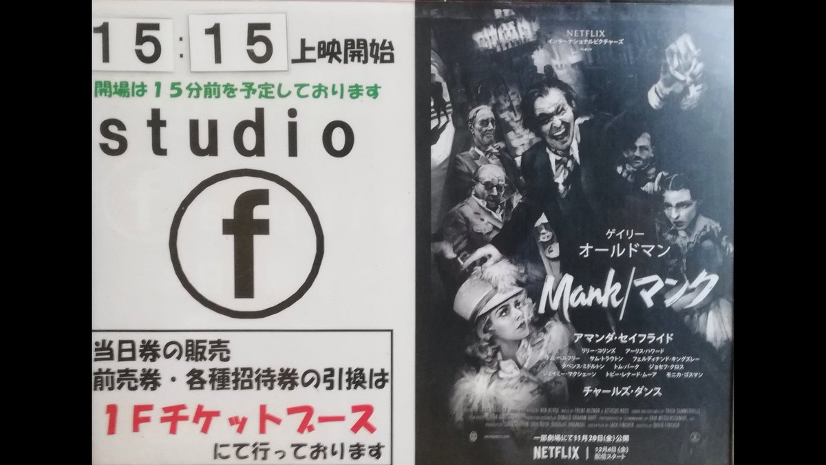 Netflix映画の映画館上映 額縁上映のため画面が小さく自宅のテレビ鑑賞の方がマシの声 Togetter Netflix映画の映画館上映 額縁上映のため画面が小さく自宅のテレビ鑑賞の方がマシの声 Togetter