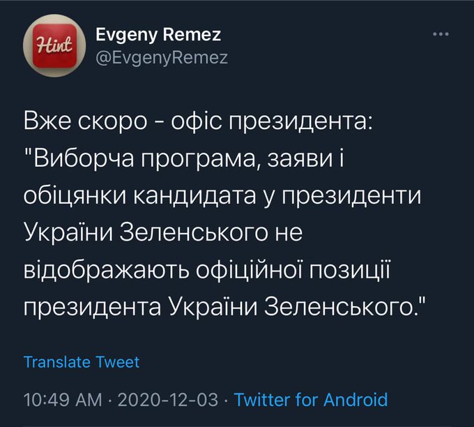 "Слуга народа" Василевская-Смаглюк заявила, что лишение зарплат депутатов за прогулы оказалось большим обманом: "Развели, как котят" - Цензор.НЕТ 2781