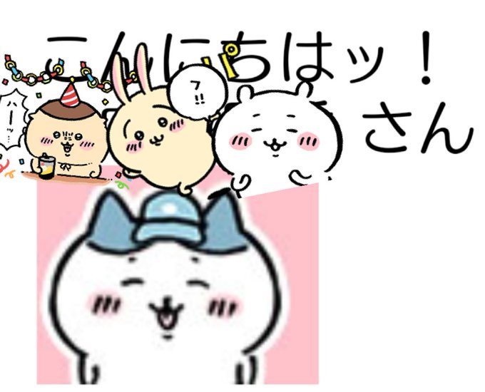 チャルメラのtwitterイラスト検索結果