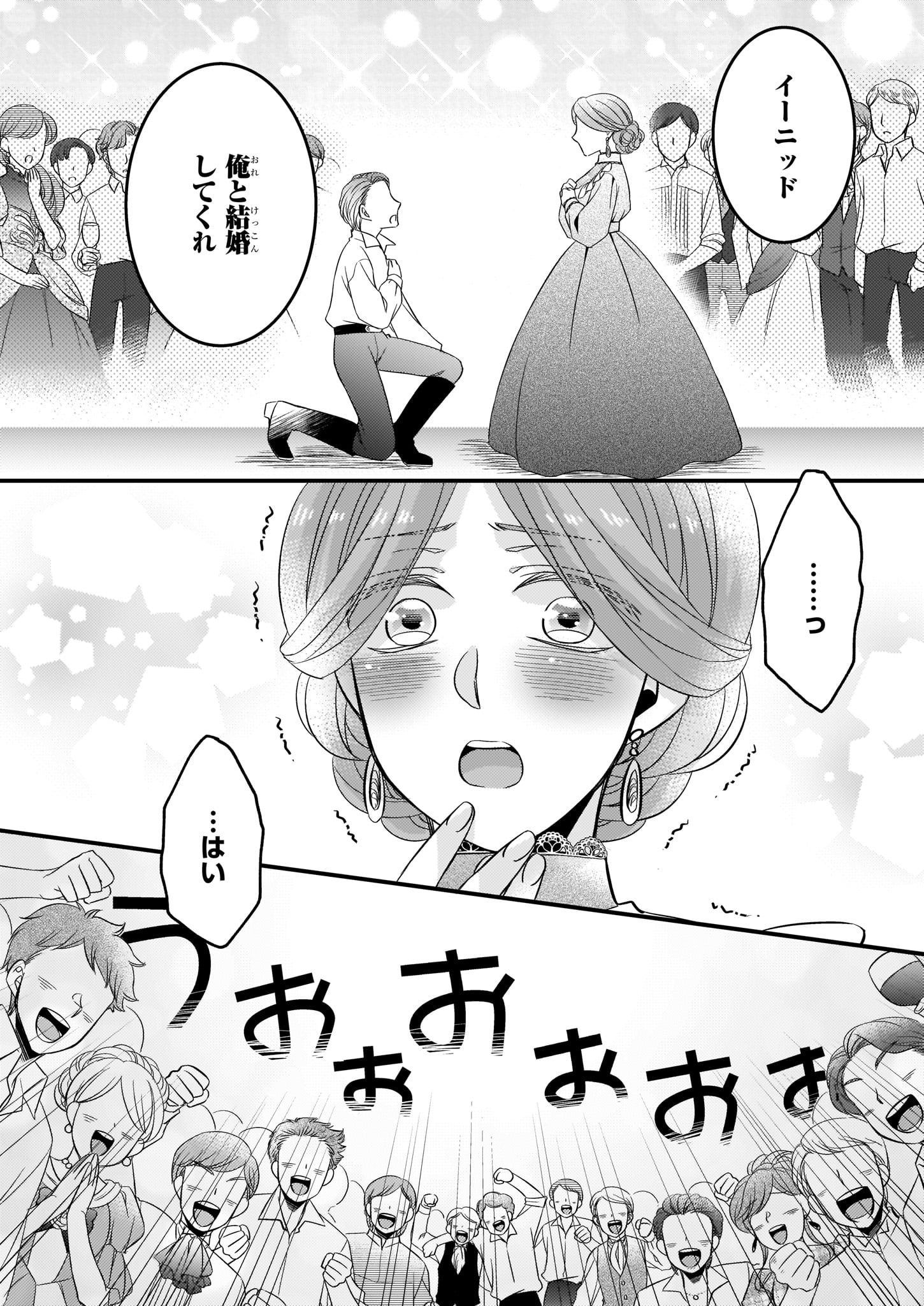 ビーズログコミックス 12 5配信 B S Log Comic Vol 95内容のご紹介 大預言者は前世から逃げる 三周目は公爵令嬢に転生したから バラ色ライフを送りたい りんこ グラディスの苦情に父トリスタンがついにとった行動は T Co ビーズログコミックス 12 5配信 B S Log Comic Vol 95内容のご紹介 大預言者は前世から逃げる 三周目は公爵令嬢に転生したから バラ色ライフを送りたい りんこ グラディスの苦情に父トリスタンがついにとった行動は T Co