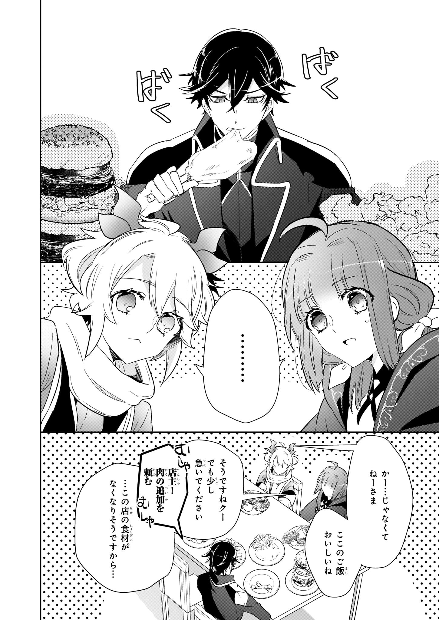 ビーズログコミックス on X: 