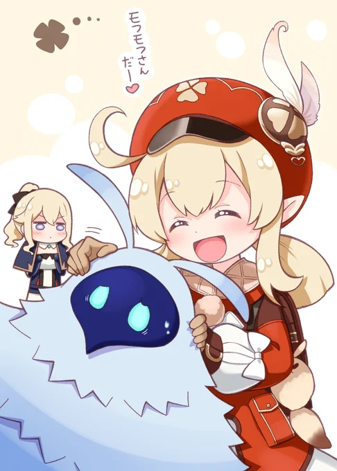 クレーちゃんとモフモフしたやつ #原神 