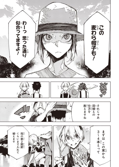 文ストbeastのtwitterイラスト検索結果