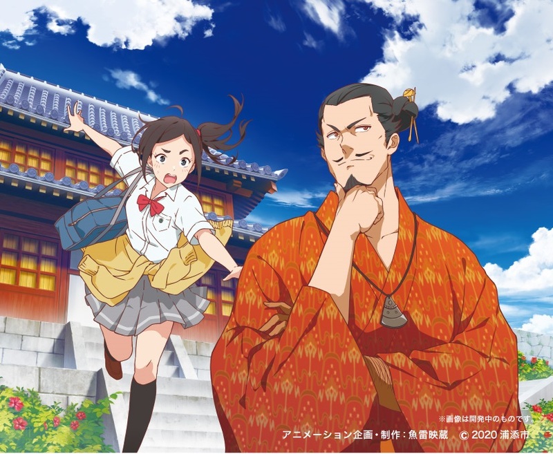佐野リヨウタ アニメ社長 沖縄で制作中のショートアニメで ヒロインの名前を募集中です 受付は本日までですが メールでも受け付けていますので ぜひご参加ください T Co P851bthni4 採用者にはプレゼントと エンドロールにお名前が 沖縄