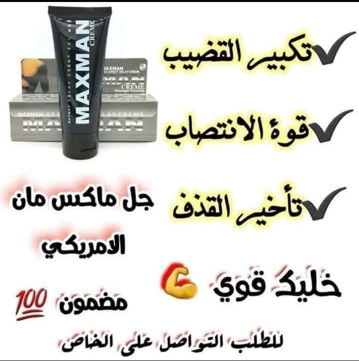 skoouter's tweet photo. عَرَوًَّضَ وًّتَخَفَيََضَاَتَ
لَمَدَهَ ٢٤ سَاَعَهَ فَقَطَ.
#دٌَبَ_اَلَرَيَاََضَ
😍حًَصَرَيَاَ اَاَاَاَاَلَأنَ😍
#مَبٌَاَدَلَ_اَلَرَيَاََضَ
🎀🎀
#سَاَُلَبَ_جَدَهَ
❤كَرَيٌَمَاَتَ🧭ٌتَأخَيَرَ🧭 اَلَقَذفٌَ

لَ��َطَلَبَ عَبَرَ اَلَوًّاَتَسَآبَ بَاَوًّلَ تَعَلَيَقَ
 ⏬⏬ https://t.co/MwLiwfvINP