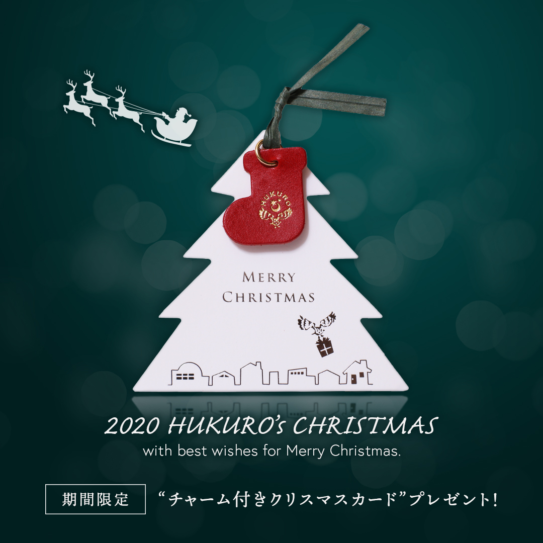 クリスマスカード メッセージ お客様 クリスマスカード メッセージ お客様