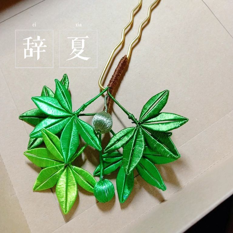 纏花hashtag 纏花hashtag