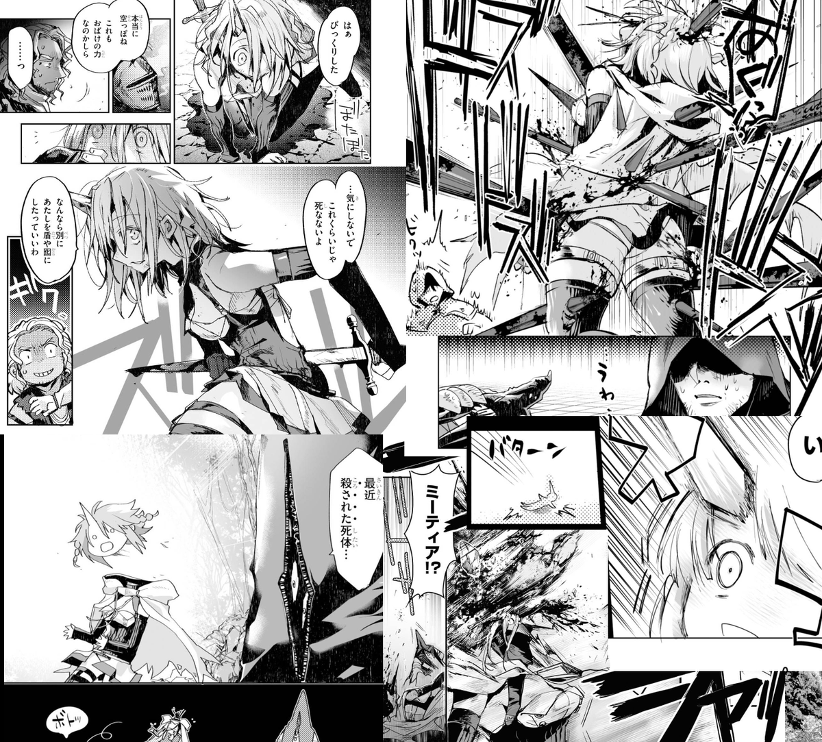 不死の女の子と不死の異形が出会って死ぬために旅する中でいろんな人と出会っていろんな人の生き死にに立ち会う漫画を描いてます
主人公が不死なのでおつまみ感覚でバリエーション豊かな死が楽しめます!主人公以外も死にます 宜しくお願いします
KILLING ME / KILLING YOU
https://t.co/I3CaftB6fE https://t.co/PlO5sH0yXG 