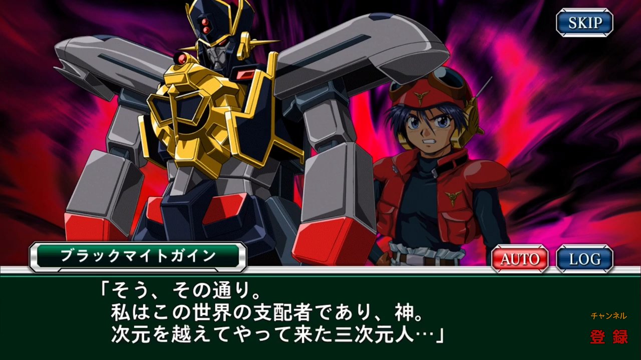 真d そろそろブラックノワールの扱いが良いスパロボが出て欲しい スパロボv 原作に近い扱いだが設定や最期のセリフが微妙に違う スパロボx 情けない小者 スパロボt 黒の星の遺産設定だがxと同様に壊れた機械扱い スパクロ 遂に三次元人設定で登場したが