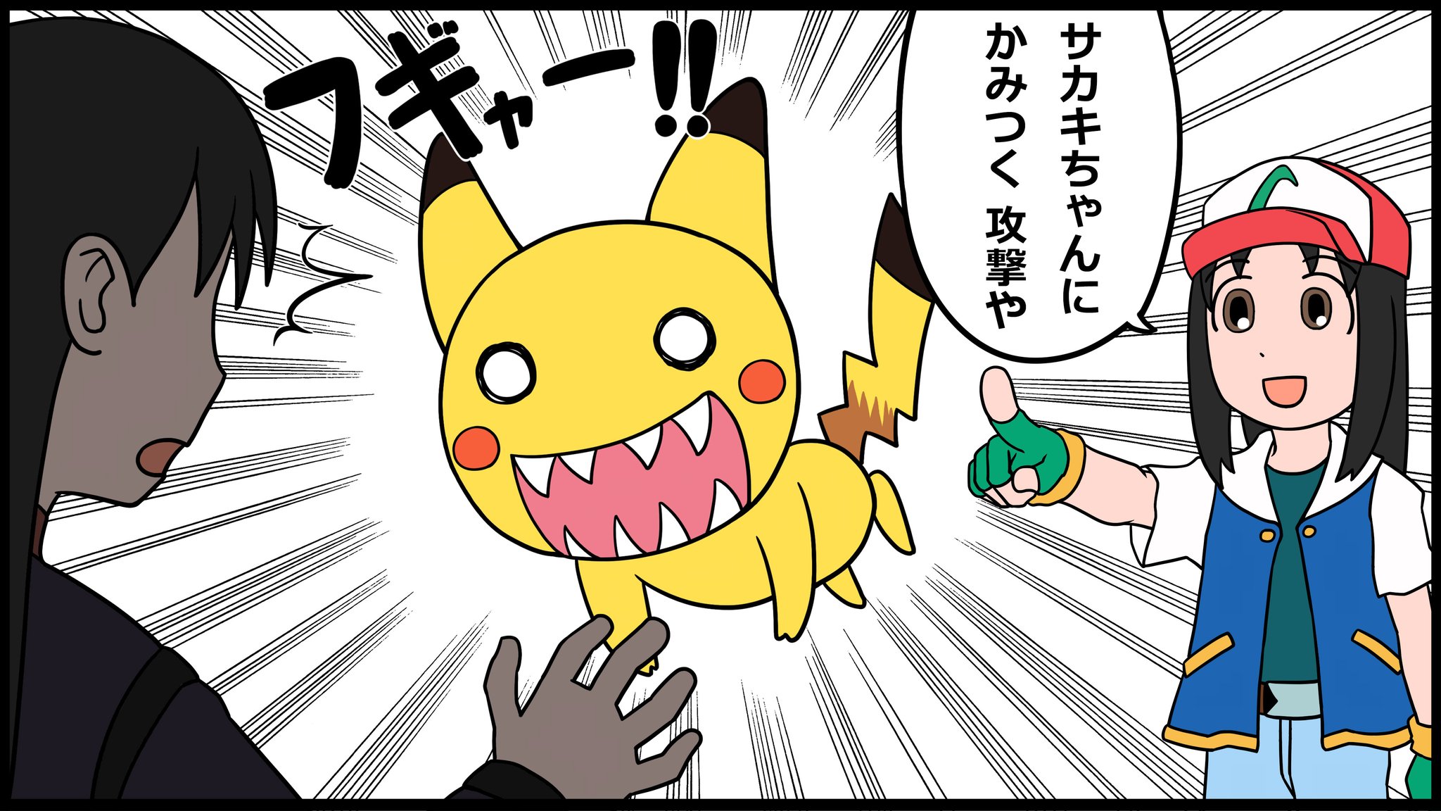 1 pic. ポケモン×あずまんが大王 #あずまんが大王 #ポケットモンスターソードシールド https://t.co/R9oWNbHmEp