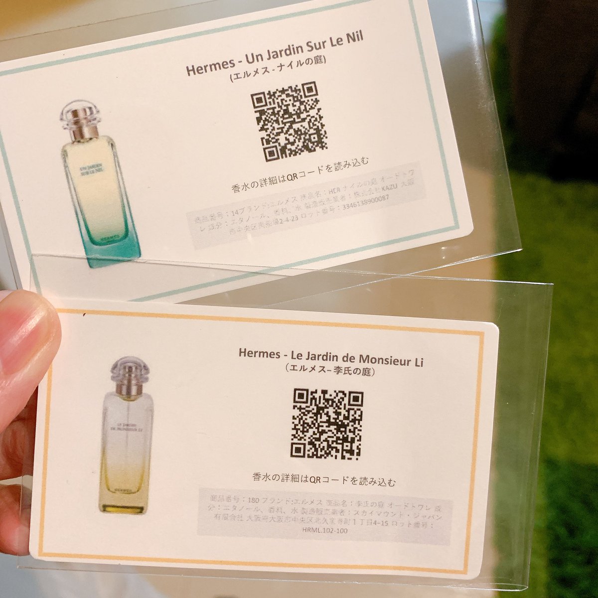 む ぎ と ろ 香水の少量試し買い楽しい 今回のだとジョーマローンのピオニー ブラッシュスエードがすごい好きな匂い 気になってたマルジェラのレイジーサンデーモーニングは思ってたリネンとちょっと違った 肌から香ると違うのかな あと む ぎ と ろ 香水の少量試し買い楽しい 今回のだとジョーマローンのピオニー ブラッシュスエードがすごい好きな匂い 気になってたマルジェラのレイジーサンデーモーニングは思ってたリネンとちょっと違った 肌から香ると違うのかな あと