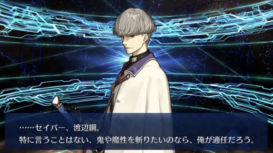 めれむ でもにっしょん管理人 בטוויטר Fgo 渡辺綱の再臨セイントグラフと最終再臨イラストを紹介 T Co 9hvlwws3jm