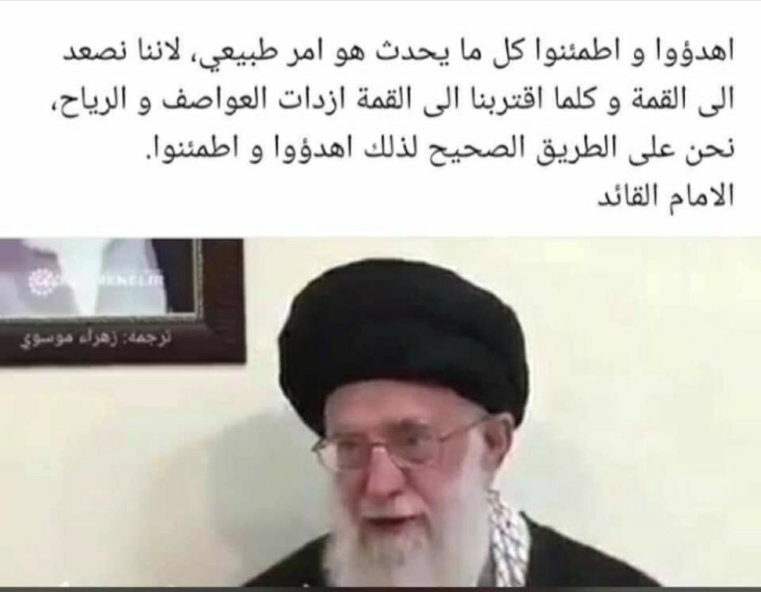 Shahid_komail's tweet photo. نائب الإمام..الولّي الفقيه❤ https://t.co/sR0jDWkWoL