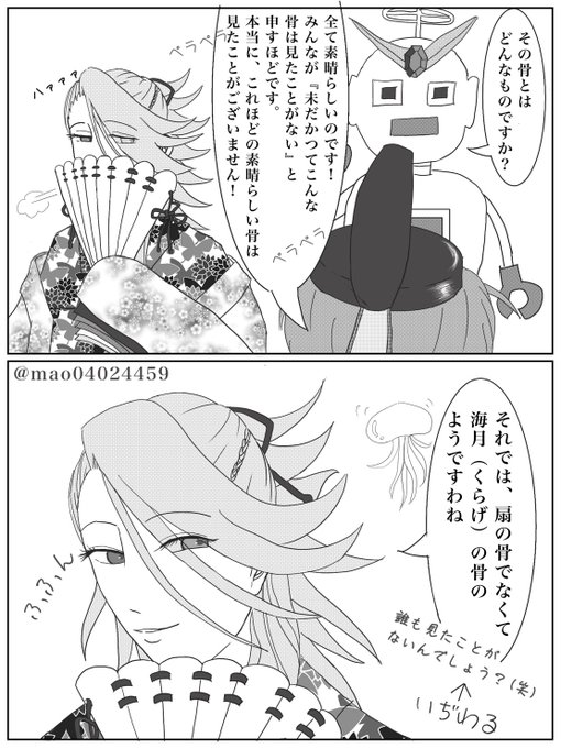 枕草子のtwitterイラスト検索結果 枕草子のtwitterイラスト検索結果