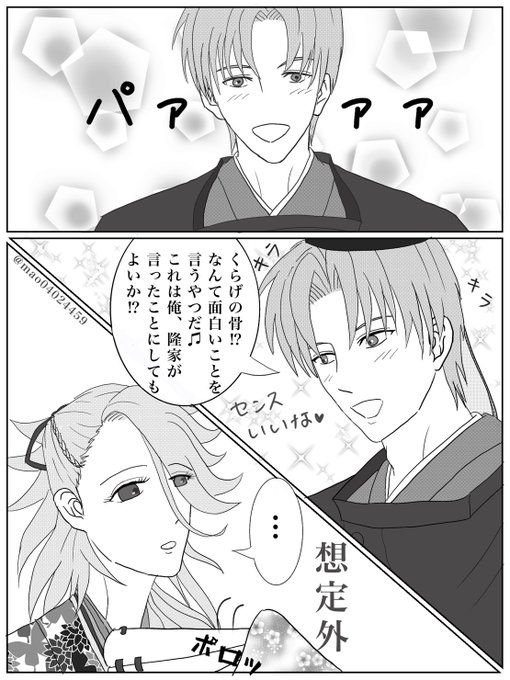 テスト対策のtwitterイラスト検索結果 テスト対策のtwitterイラスト検索結果