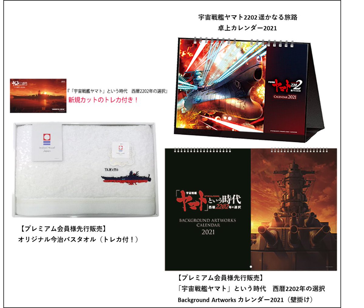 ヤマトクルー ヤマト公式ファンクラブ Yamatocrew Twitter