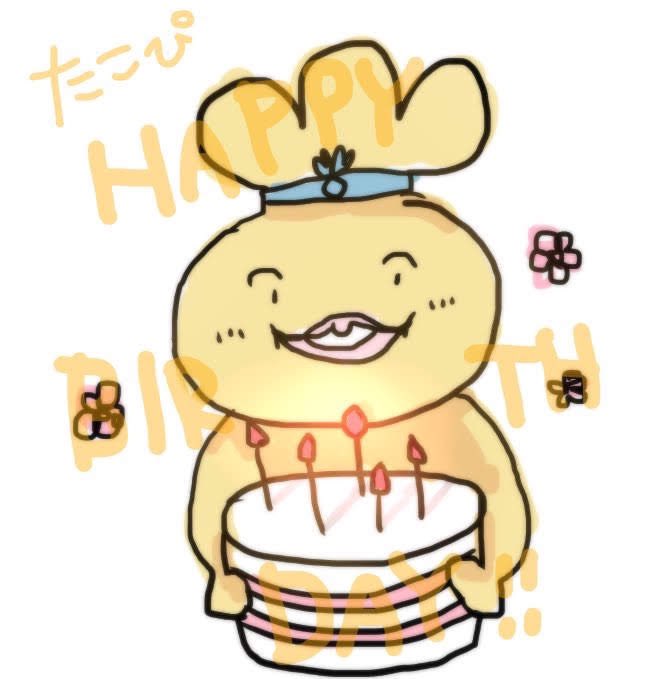 おでんくんのtwitterイラスト検索結果