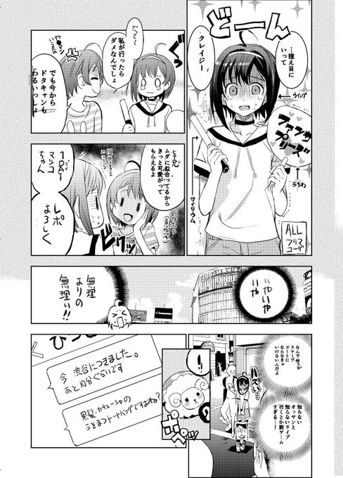 ⑤?間違えてたらごめん 