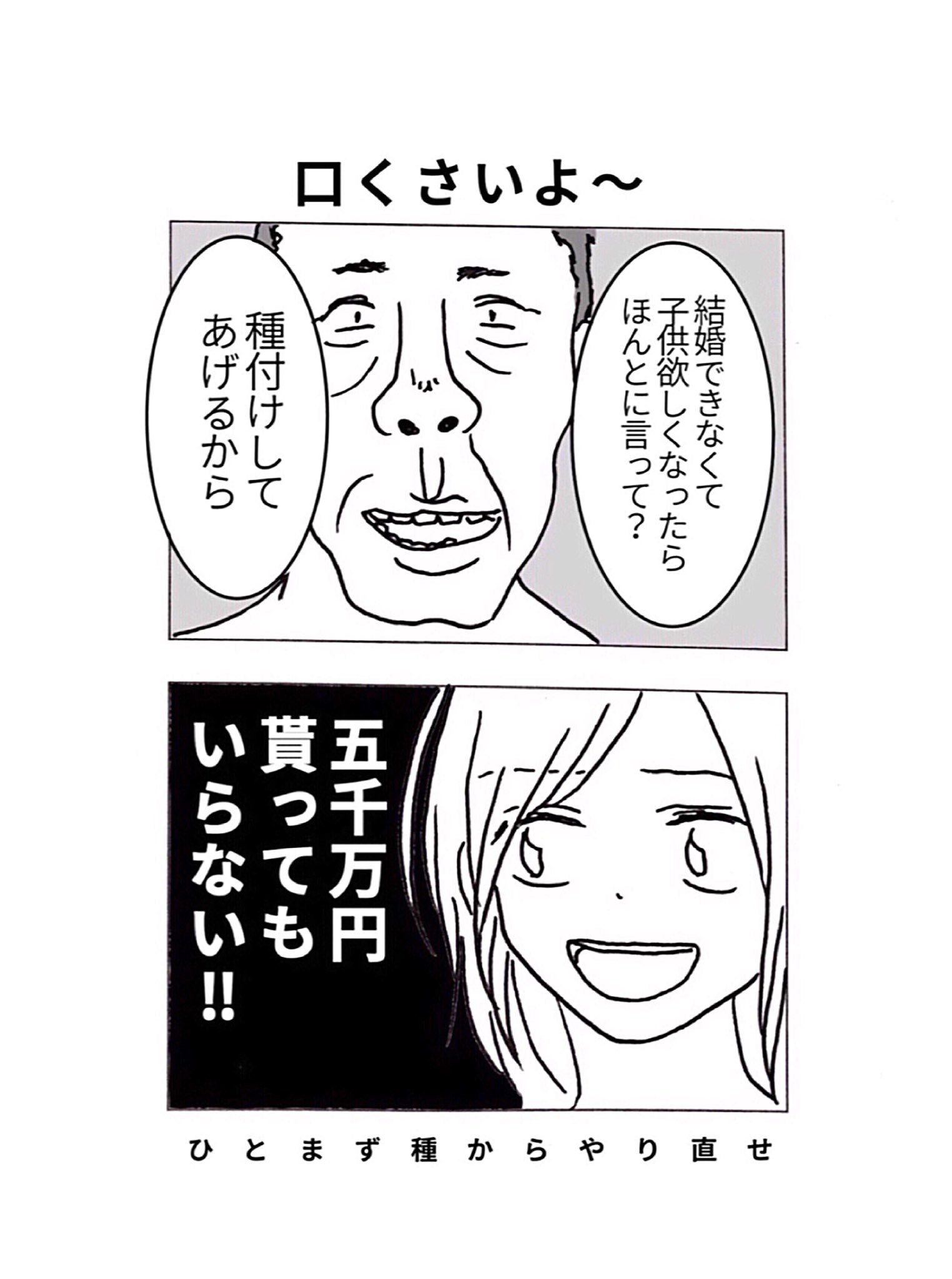 りん メンエス漫画 メンエスってグレーゾーンな所がいいよねぇ って最初に言うやつ100 クソ客なのあれ何か決まりなの 抜いて触って握ってちょっとだけ えーダメなの じゃあ触っていい ってお前の要求してる事グレーでも何でもなく真っ黒だぞ りん メンエス漫画 メンエスってグレーゾーンな所がいいよねぇ って最初に言うやつ100 クソ客なのあれ何か決まりなの 抜いて触って握ってちょっとだけ えーダメなの じゃあ触っていい ってお前の要求してる事グレーでも何でもなく真っ黒だぞ