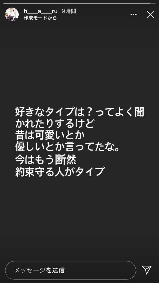 nao_ir_'s tweet image. なっとく🤫