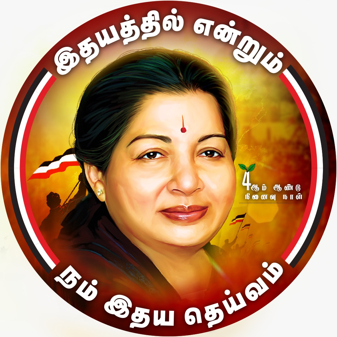 Rajinitrichy304's tweet photo. #NewProfilePic https://t.co/iYLCeuL02M
