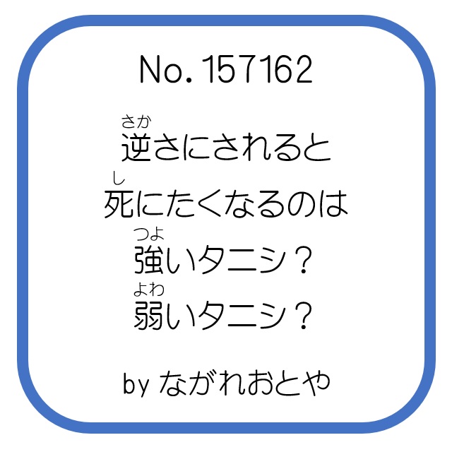 たにし Twitter Search たにし Twitter Search
