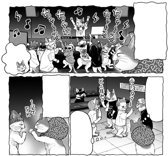 ワイルドライフ 漫画 猫 モモ ワイルドライフ 漫画 猫 モモ Cahkenejpfvuc ワイルドライフ 漫画 猫 モモ ワイルドライフ 漫画 猫 モモ Cahkenejpfvuc