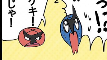 ウイロウだよさん の人気ツイート 1 Whotwi グラフィカルtwitter分析 ウイロウだよさん の人気ツイート 1 Whotwi グラフィカルtwitter分析
