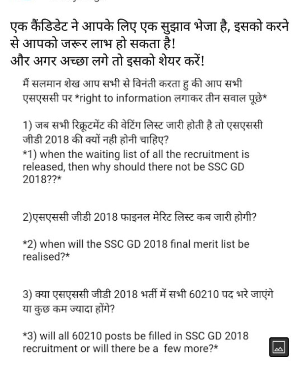 NeetuYa91430603's tweet photo. @Ranbir_Crpf @crpfindia @CISFHQrs @BSF_India @ITBP_official @DGSSB @ANI @PIB_India #SSC_Wating_List #SSCGD_SEAT_INCREASE_2018 https://t.co/qOVtqtNIfw