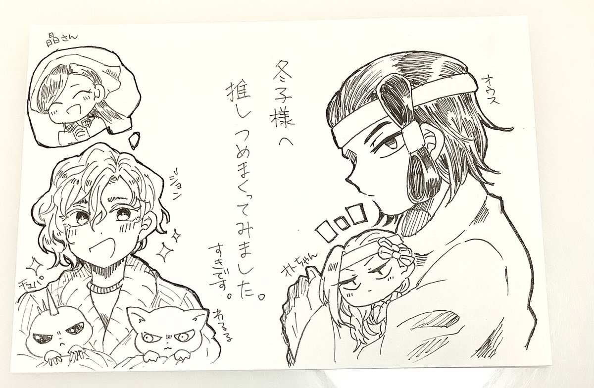 自慢②
4年前にコミティアで出した本のキャラ描いてもらった?
大事に読んでくださり嬉しいです?✨
瑛子ちゃんとビーム最新号に出したキャラとねこーずのわるるまで?
ありがとうございます〜‼️ 