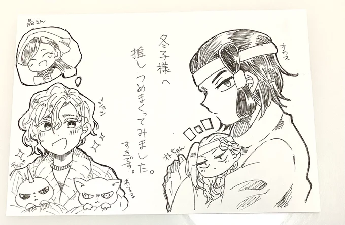 自慢②
4年前にコミティアで出した本のキャラ描いてもらった?
大事に読んでくださり嬉しいです?✨
瑛子ちゃんとビーム最新号に出したキャラとねこーずのわるるまで?
ありがとうございます〜‼️ 