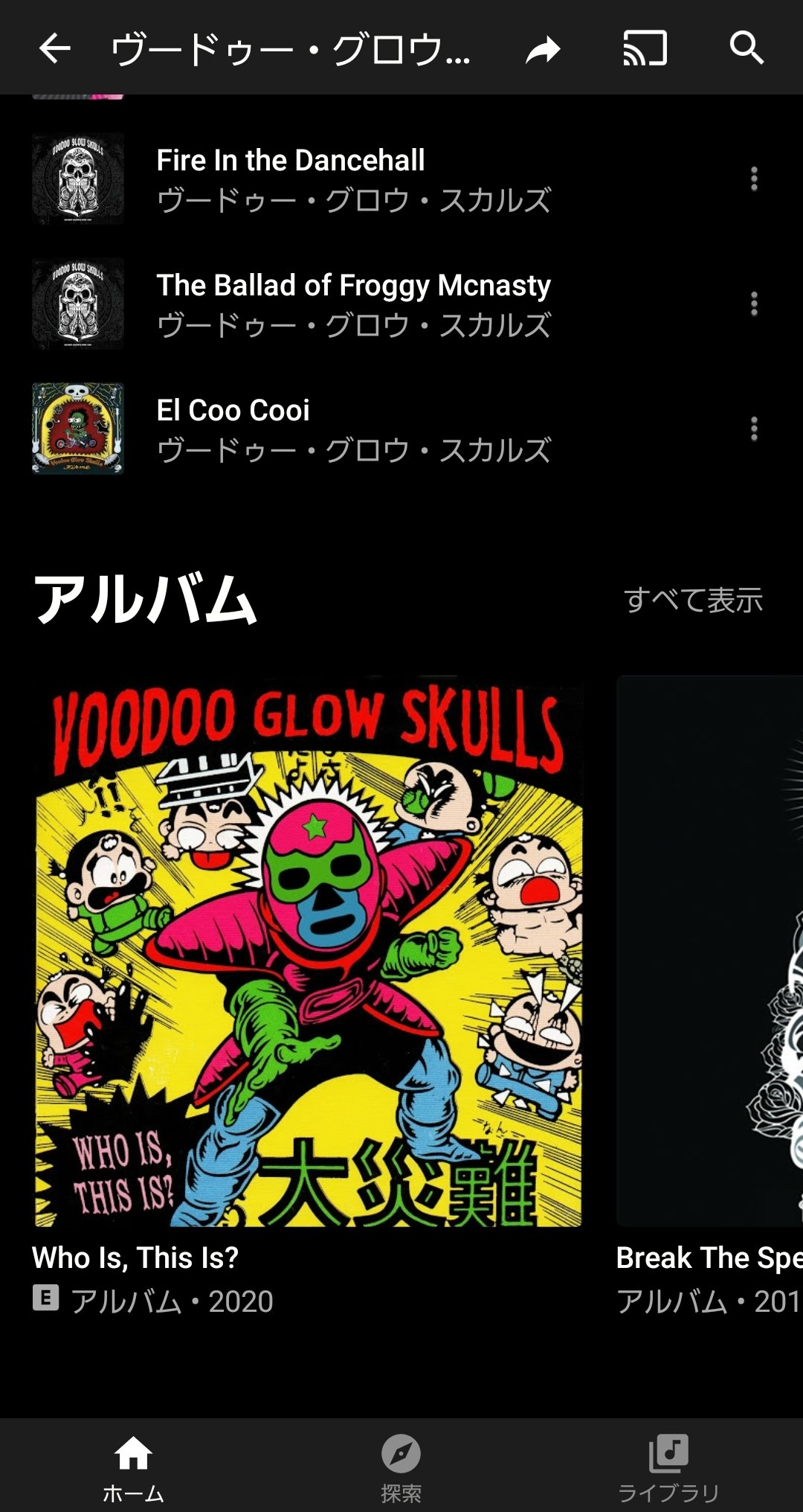 レコードまとめ売り ビートルズ ヴードゥーグロウスカルズ他 【公式通販】