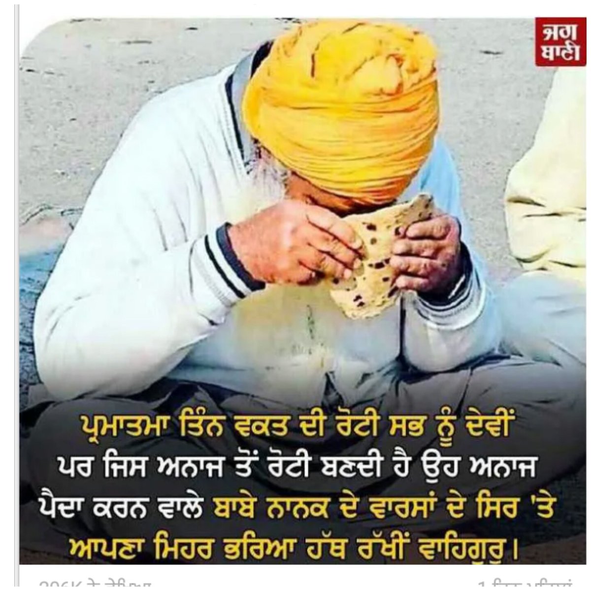 HarveerInsan's tweet photo. #Farmer protest #farmer https://t.co/Yh8blm7rky