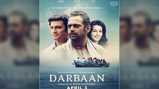 bhawanasomaaya's tweet image. My English review of #Darbaan bhawanasomaaya.com/?p=13137 @ZEE5Premium  @ZEE5India  @NadkarniBipin  @SharadK7  @RasikaDugal
