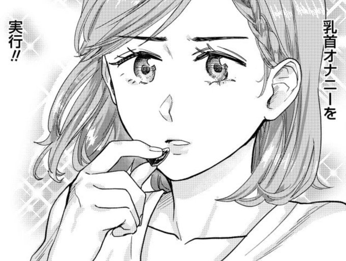 乳首オナニーって難しい!?
「石見さんのGライフ」5話配信中です よろしくお願いします! #めちゃコミ #石見さんのGライフ https://t.co/QeOR63V8un 