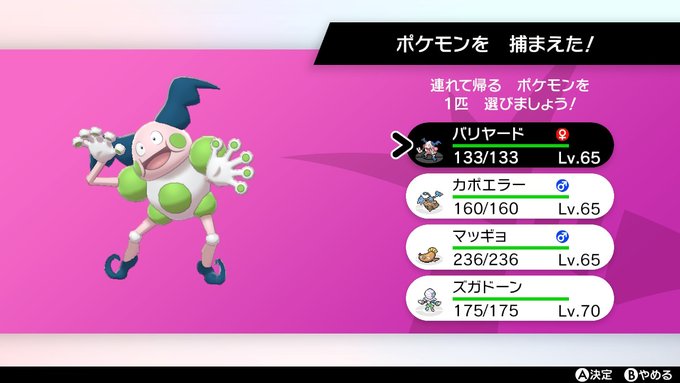 ゑるどさん がハッシュタグ ポケモン剣盾 をつけたツイート一覧 1 Whotwi グラフィカルtwitter分析 ゑるどさん がハッシュタグ ポケモン剣盾 をつけたツイート一覧 1 Whotwi グラフィカルtwitter分析
